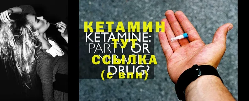 купить   Грайворон  Кетамин ketamine 