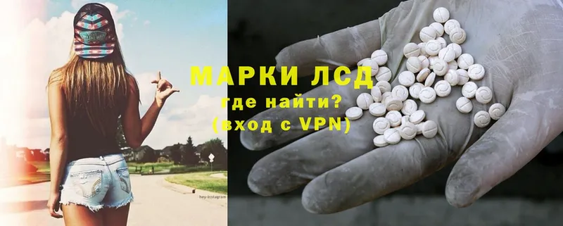 купить  сайты  Грайворон  ЛСД экстази ecstasy 